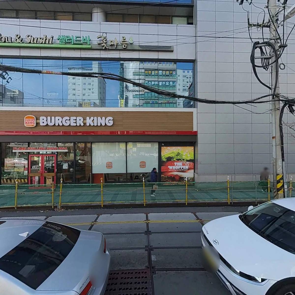 （주）일성아이엔디