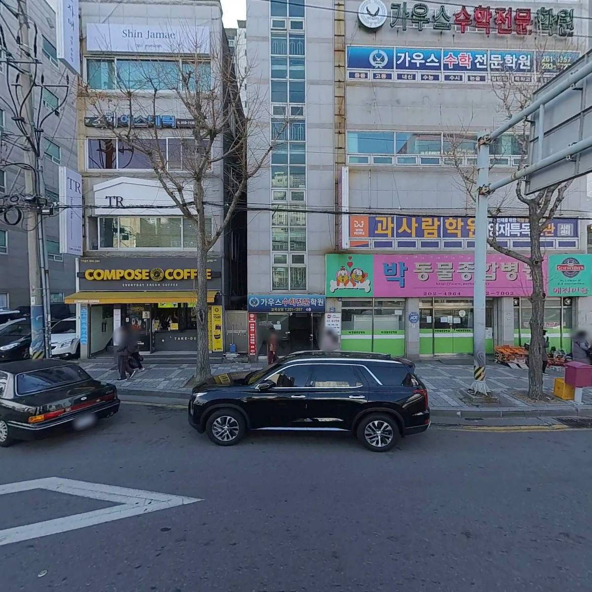 경남상사