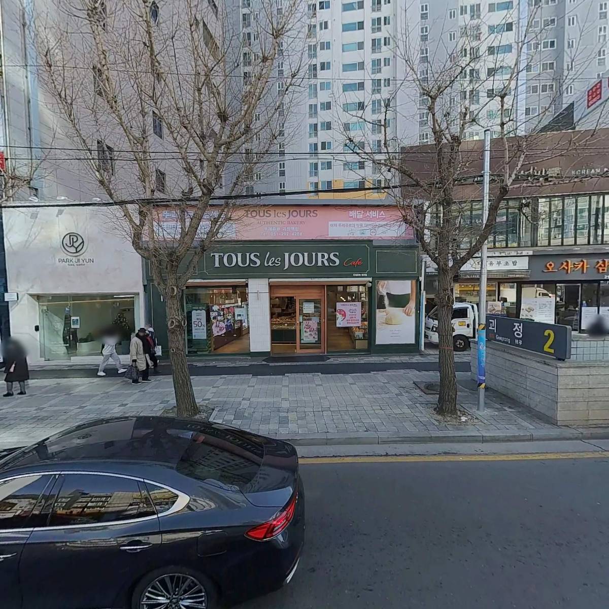 박지윤네일샵