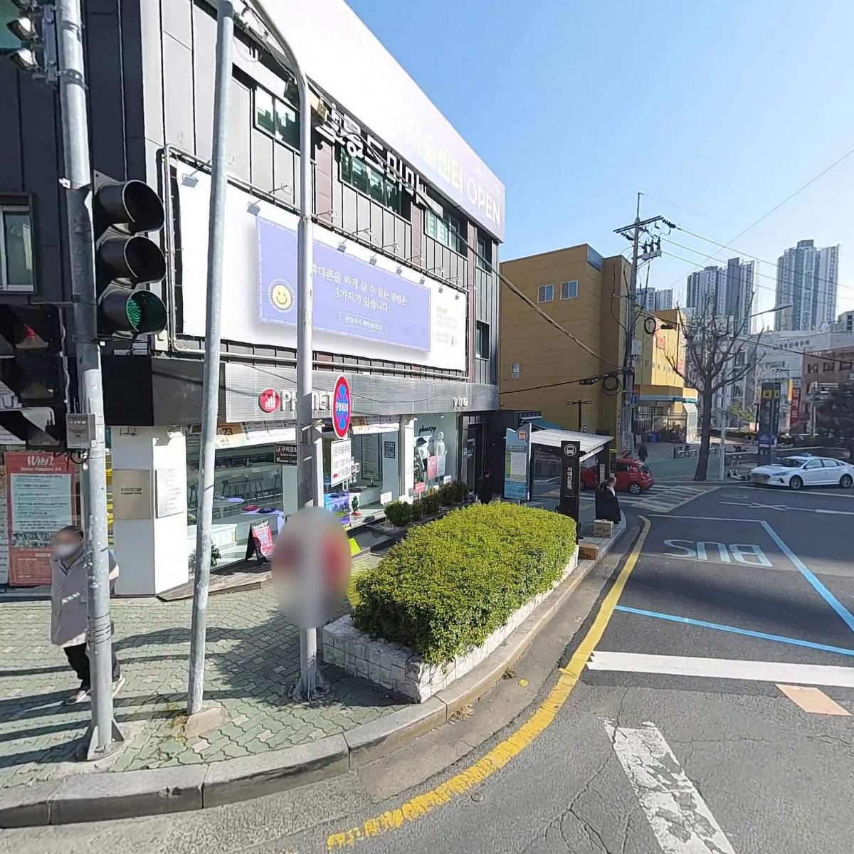주식회사 폰탑