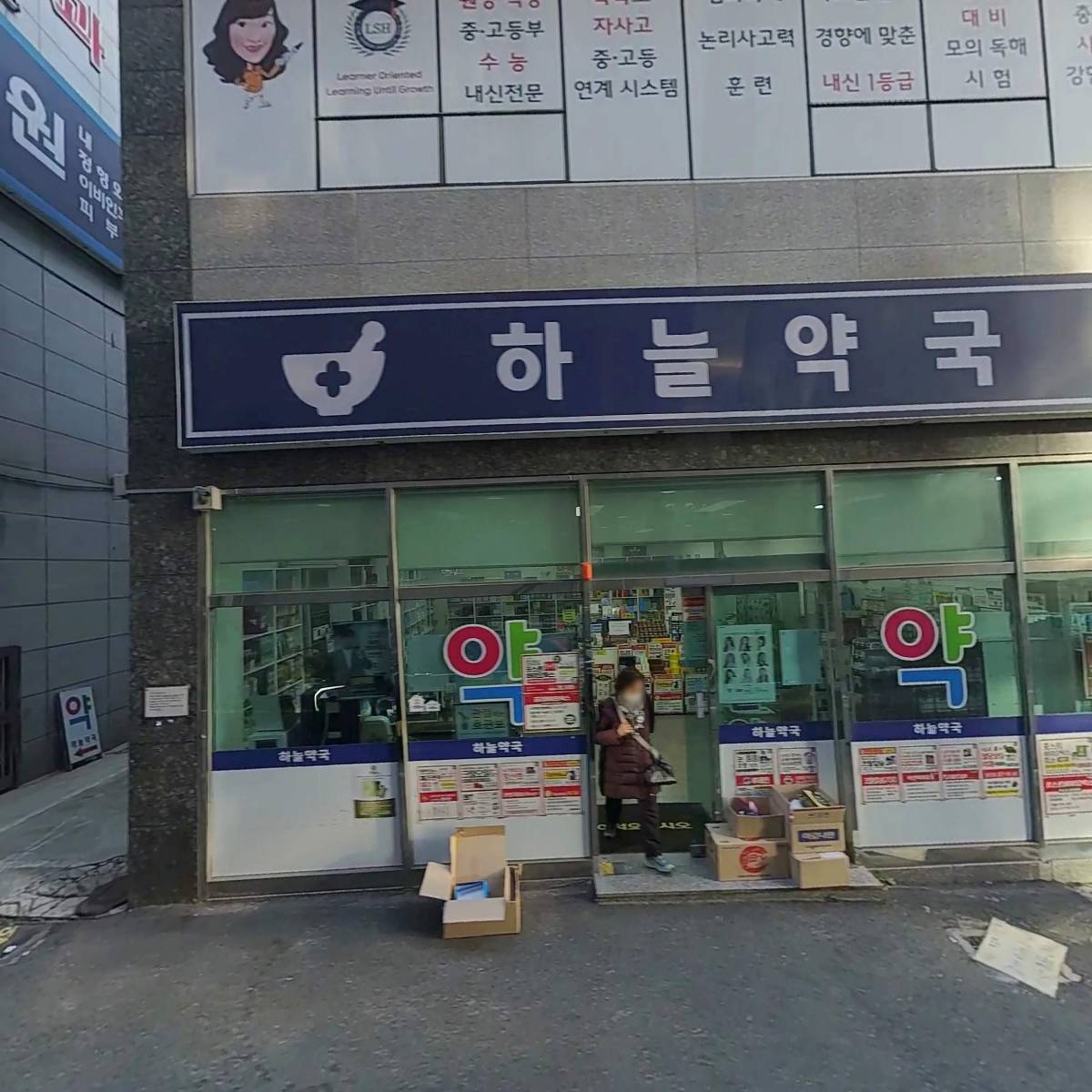 (주)예안파트너스