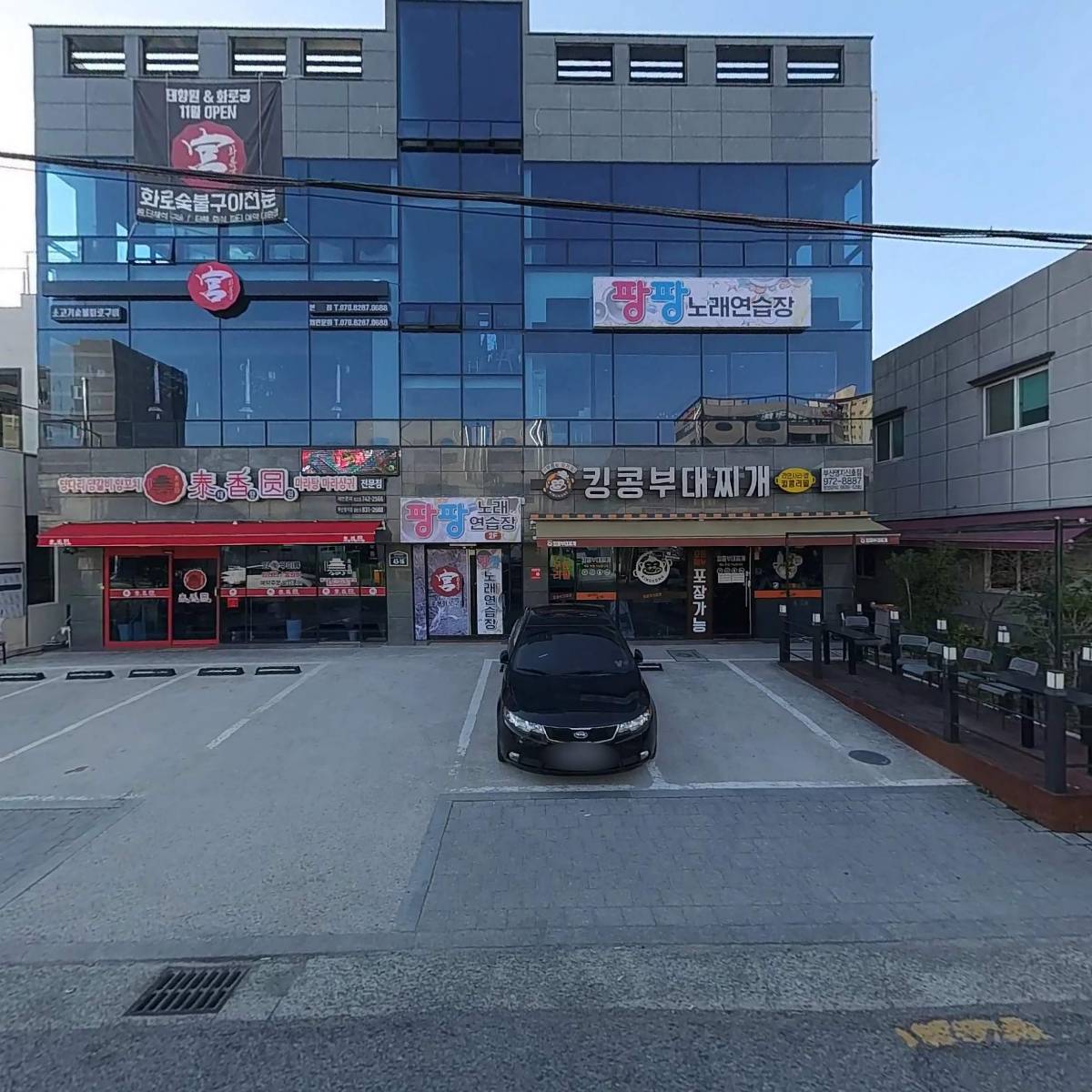 킹콩부대찌개부산명지신호점