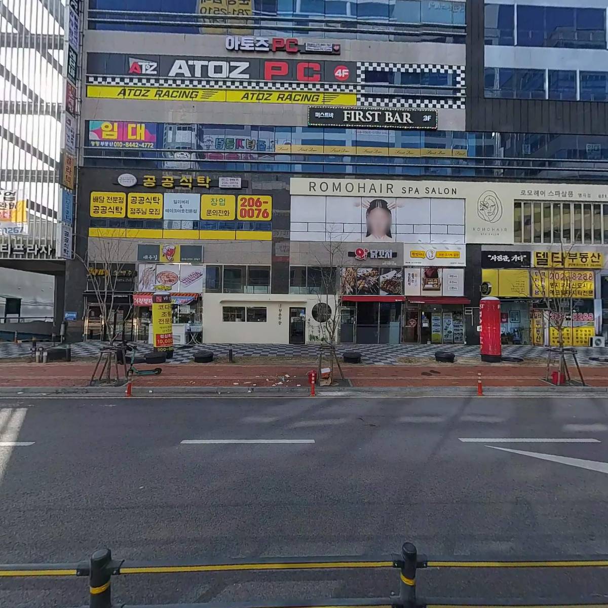어썸영어학원_3