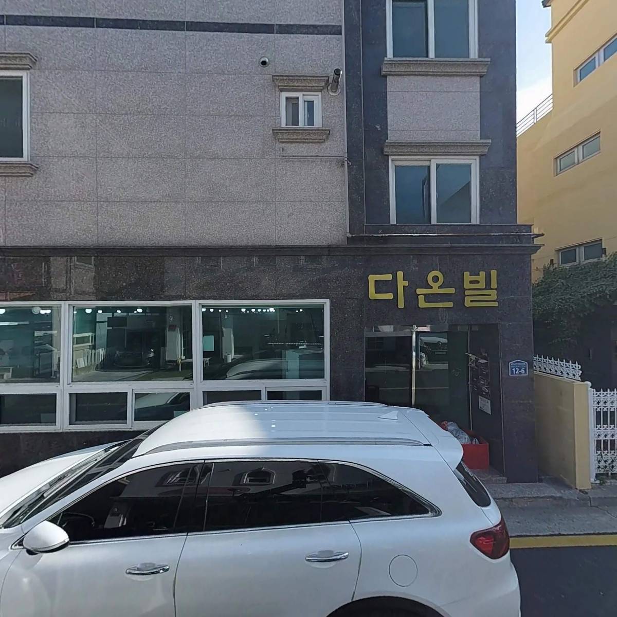 최가네