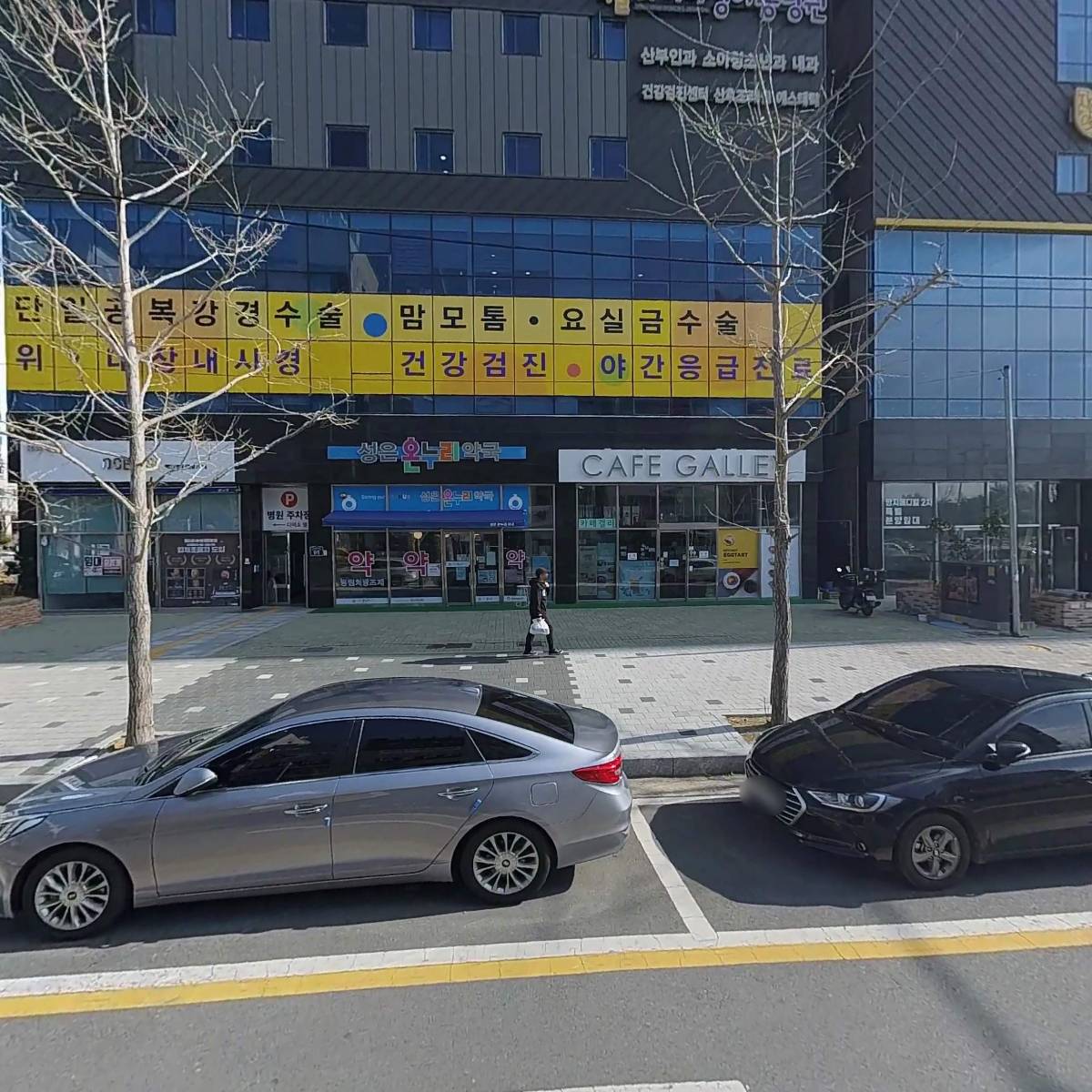 주식회사 이지산업개발