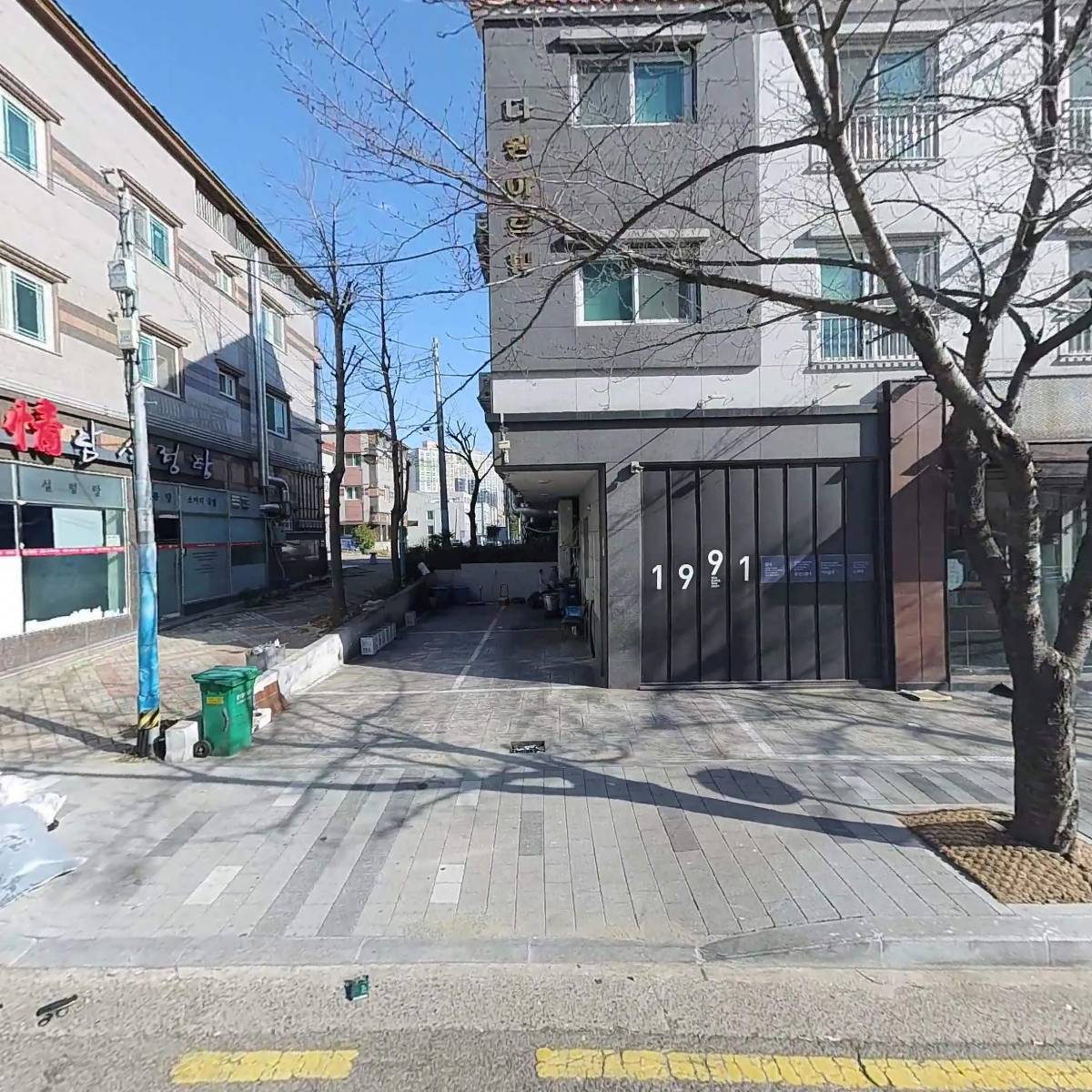 더배움 영수 전문학원