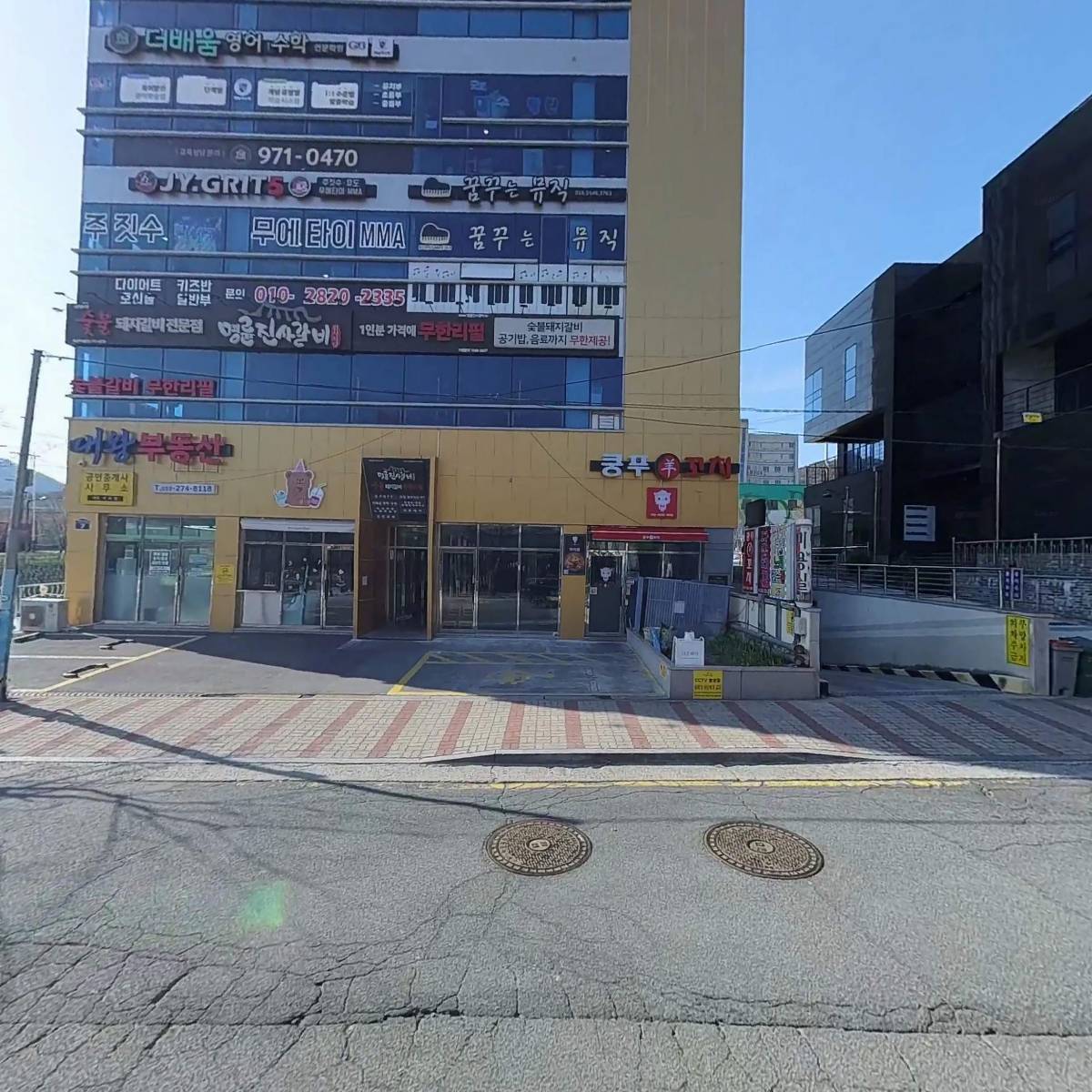 더배움 영수 전문학원_3