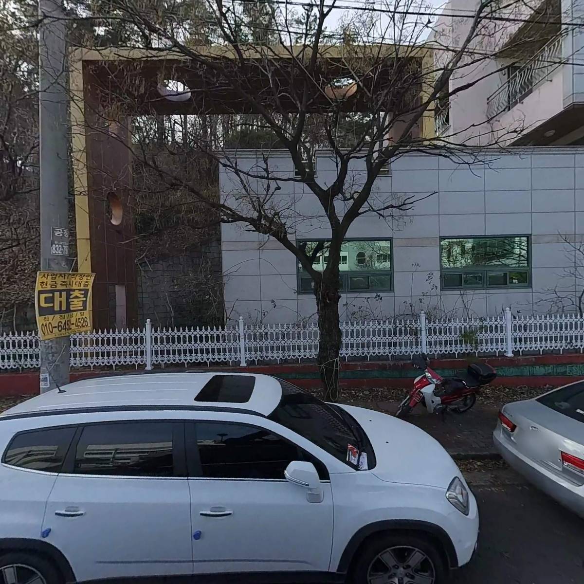 레오니와이어링시스템즈코리아 주식회사