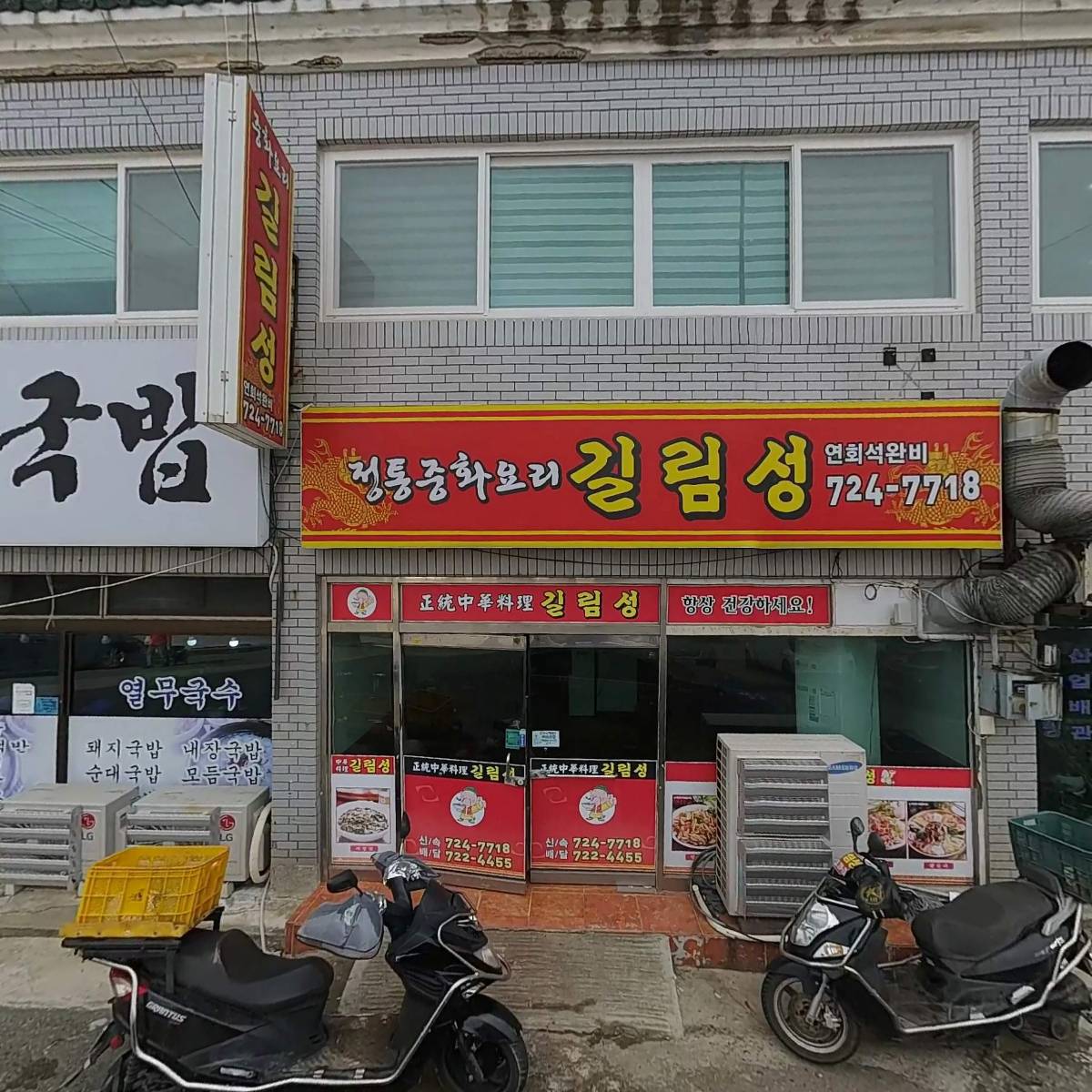 (주)제일건설산업_3