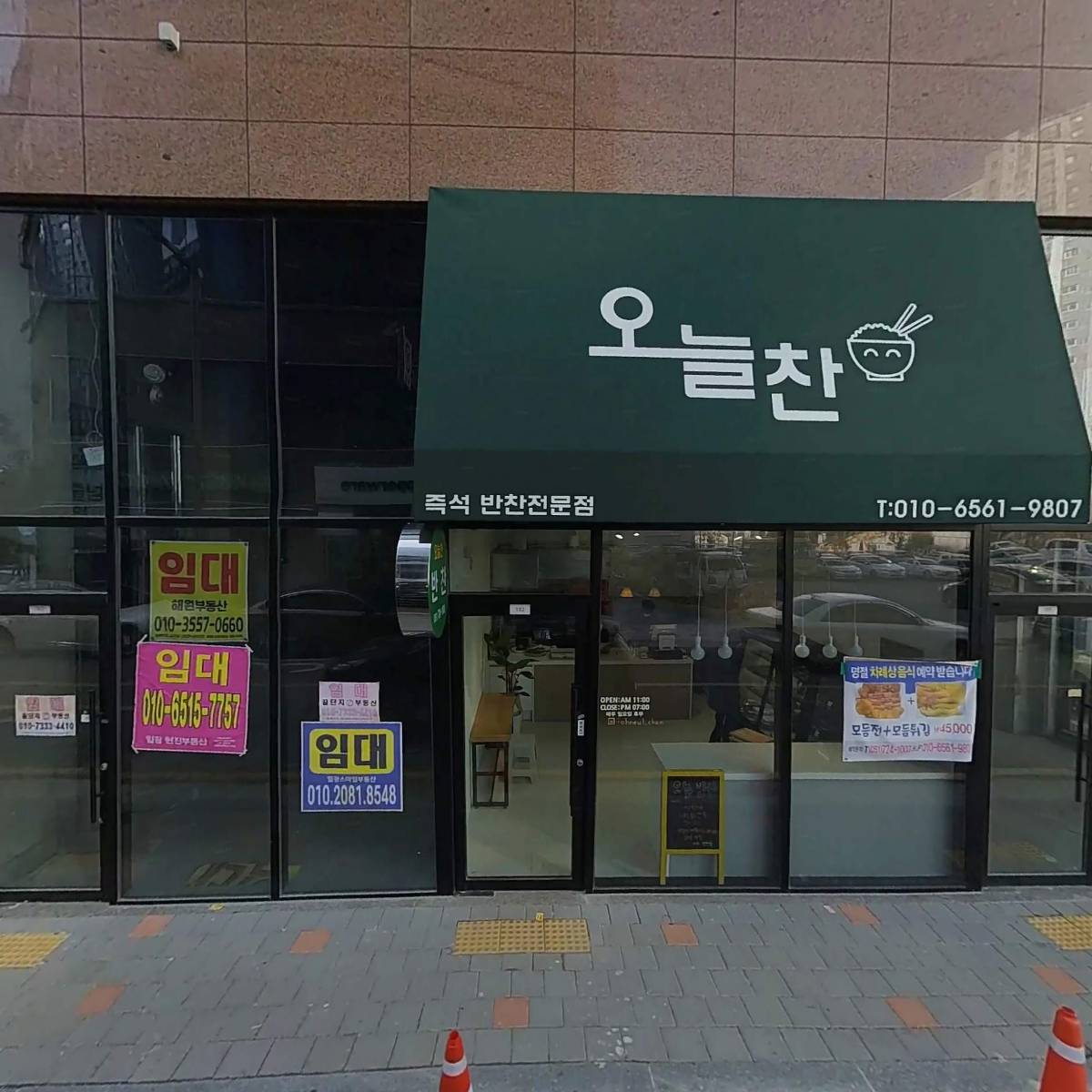 점프파이어 줄넘기클럽