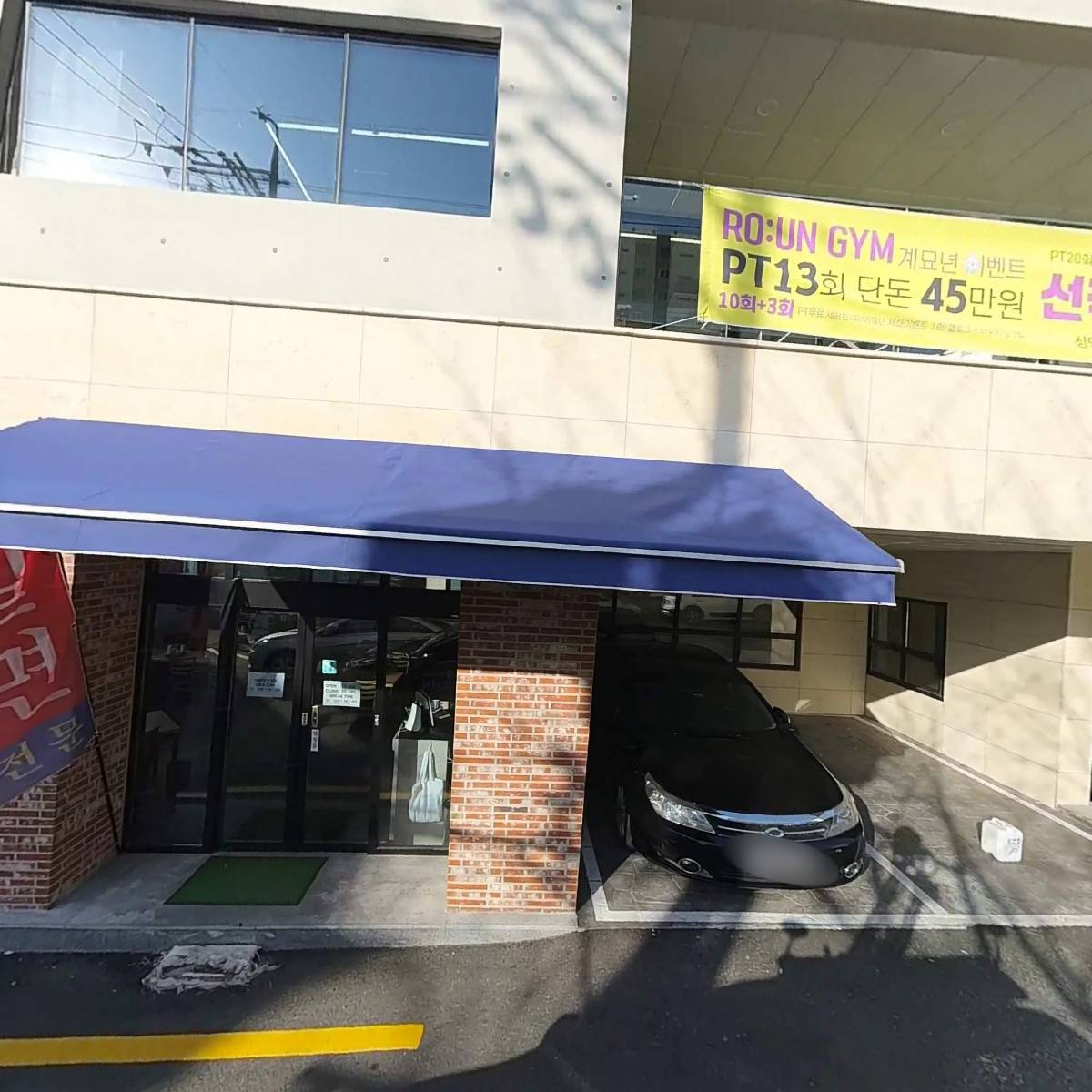 주식회사 이쓰리에너지(E3energie Co.,Ltd)