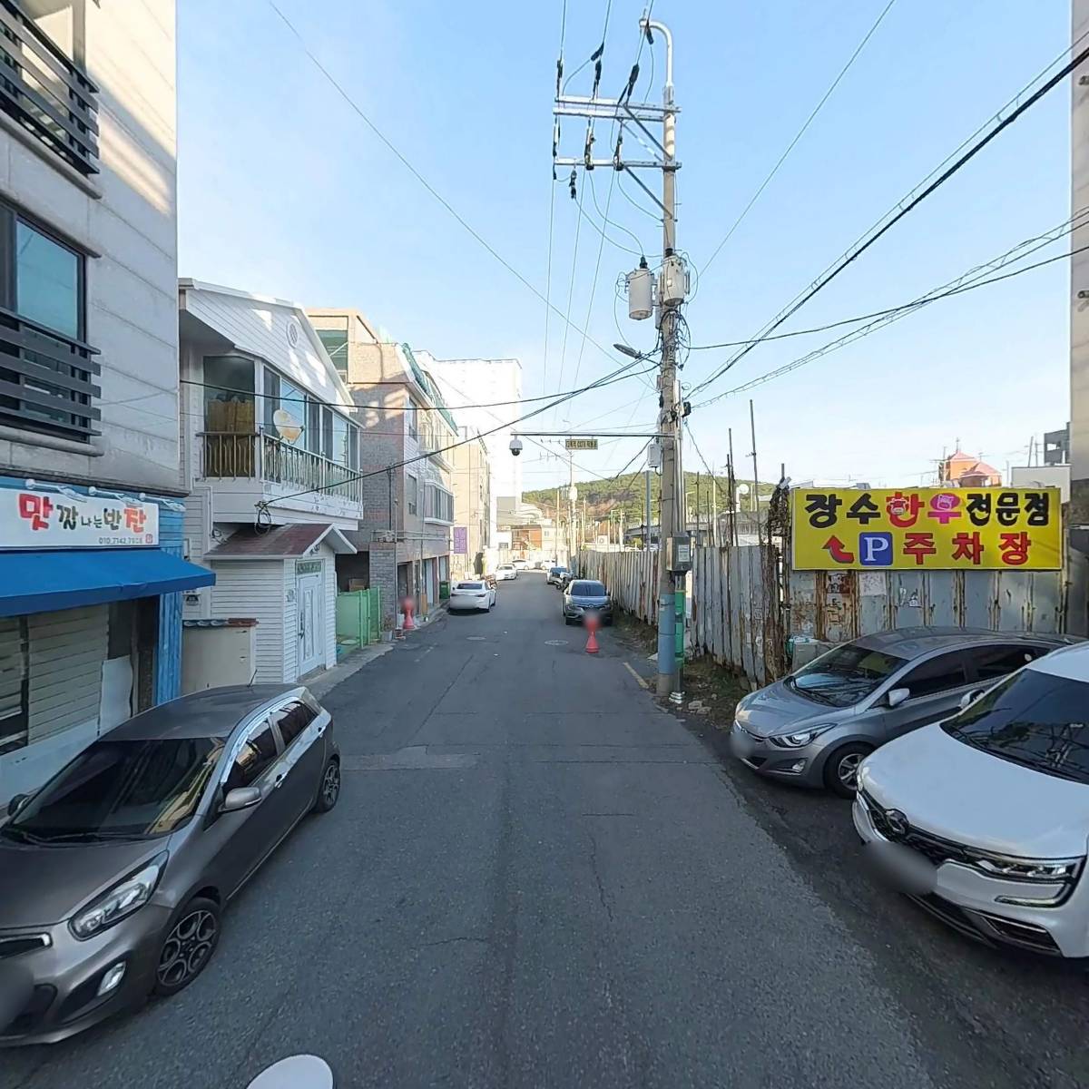 맛깔나는반찬_2
