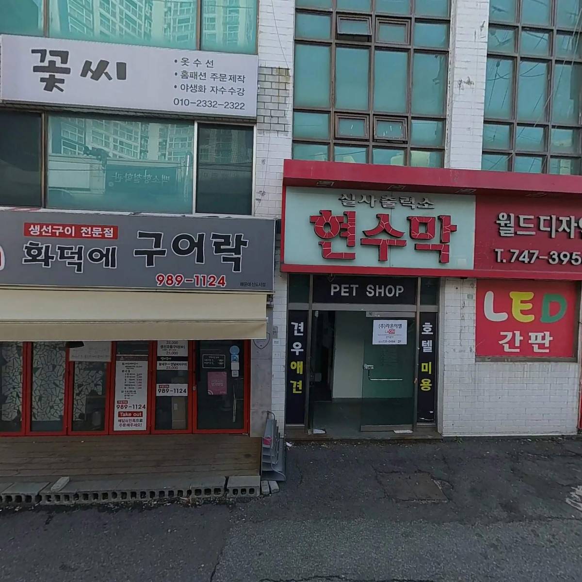 애요해운대본부_3