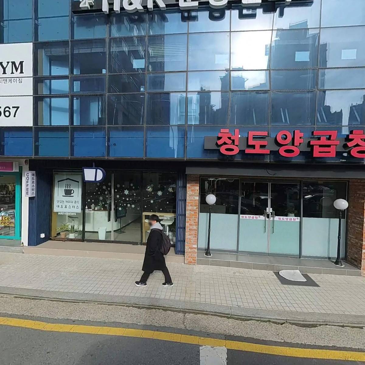 주식회사 제이케이에듀_3