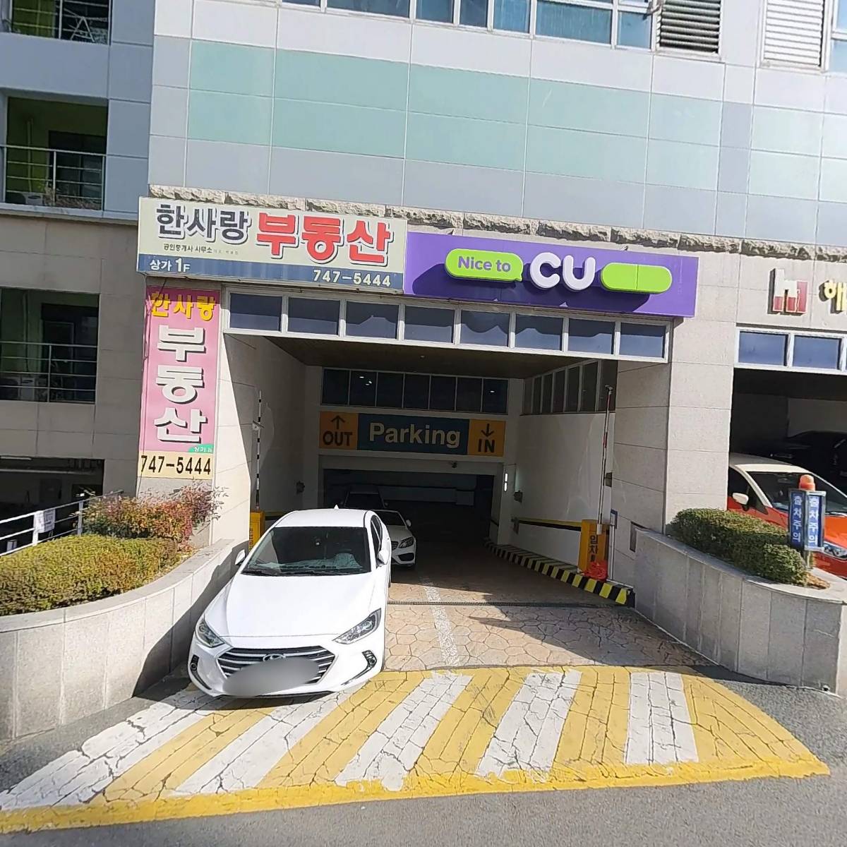 씨플렉스
