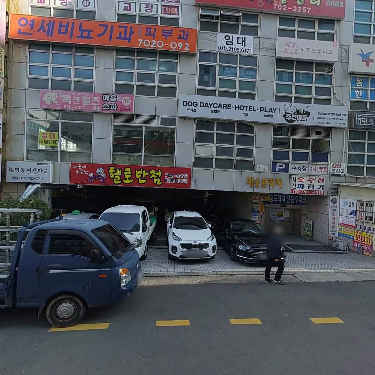 일승한의원_3