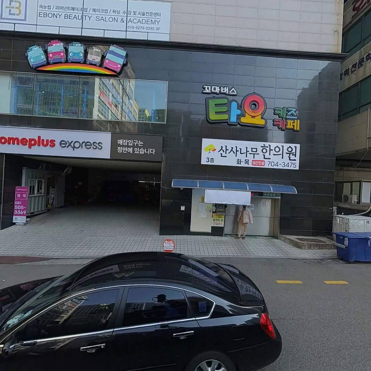 레드펭귄학원_3