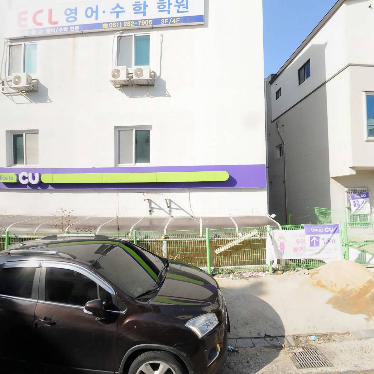 씨유목포옥암중앙점