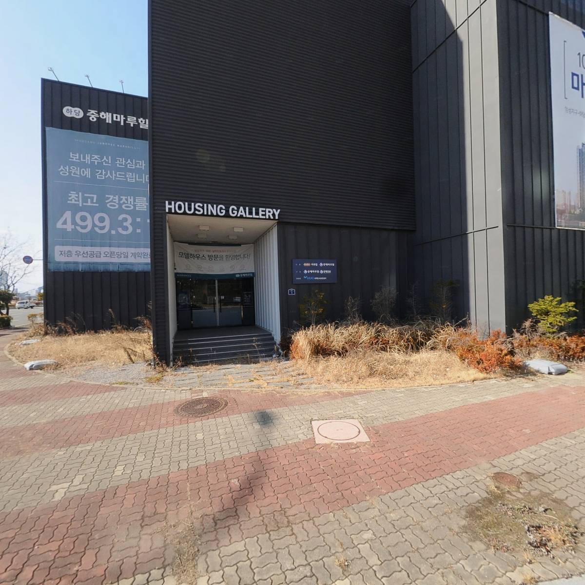 석현도룡지역주택조합
