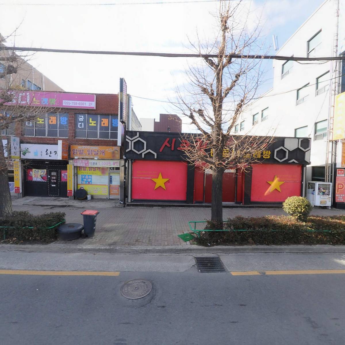 시크릿베트남노래방