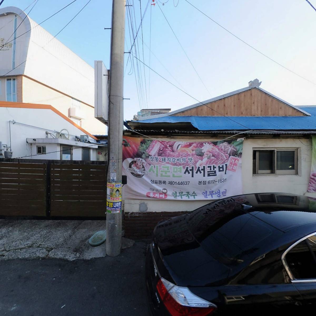 시군면서서_3