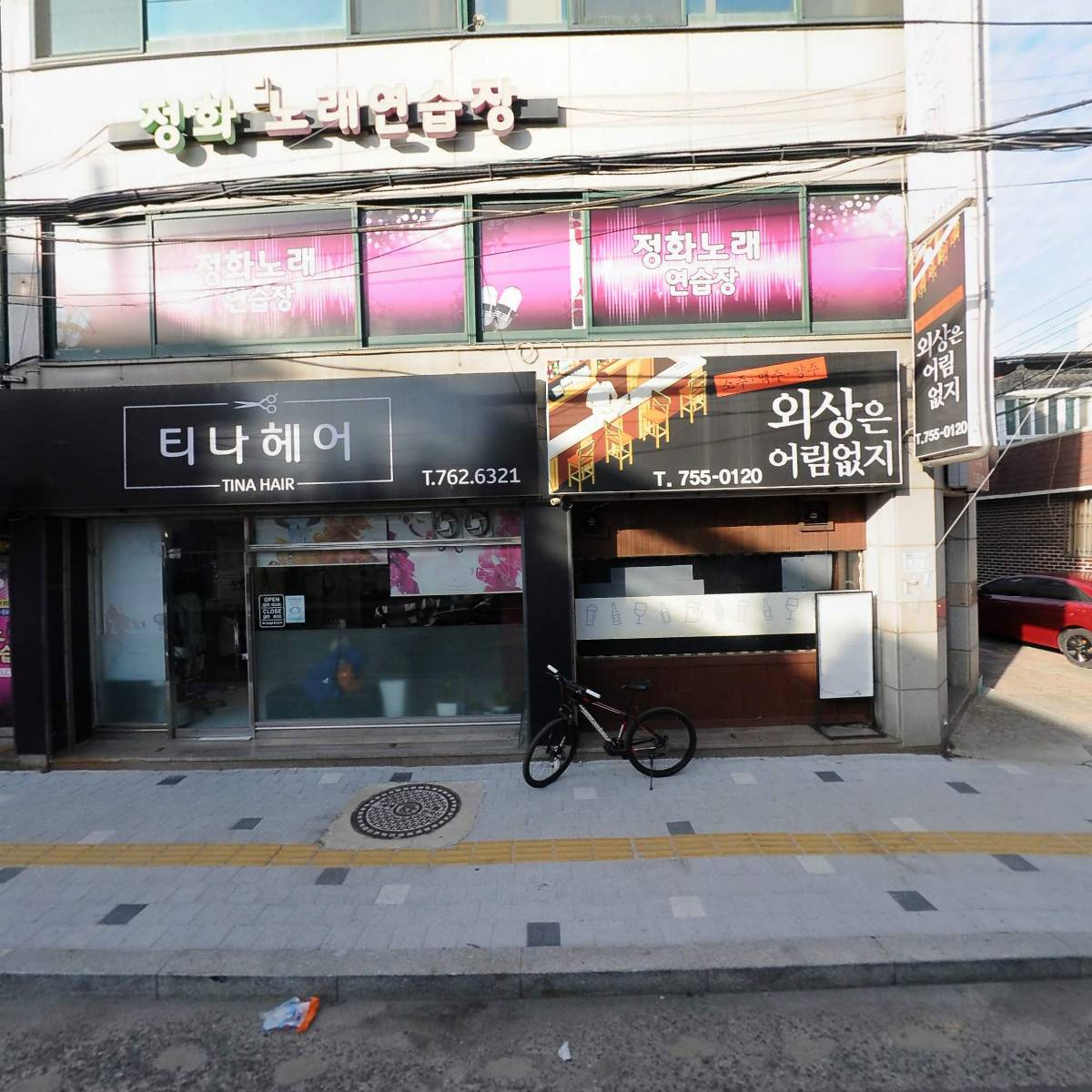 외상은 어림없지