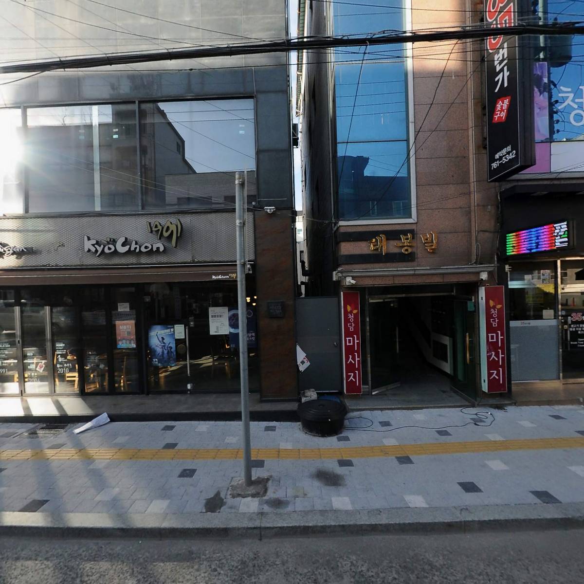 교촌치킨하대초전점