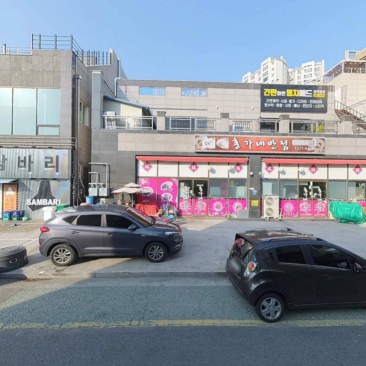 워시스토리 셀프빨래방 부산 명지동점_3