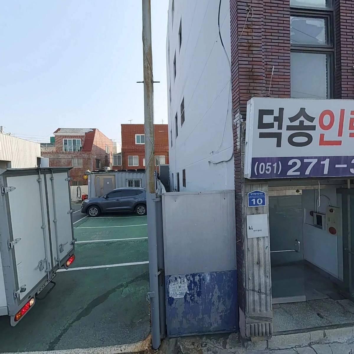 곁에있는건축사사무소