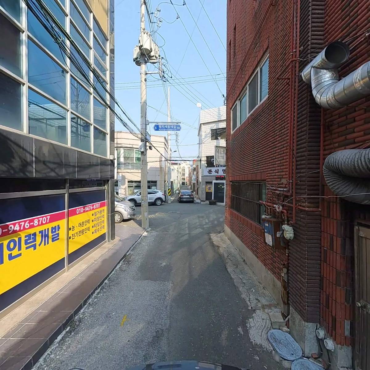 (주) 비앤피건설_2