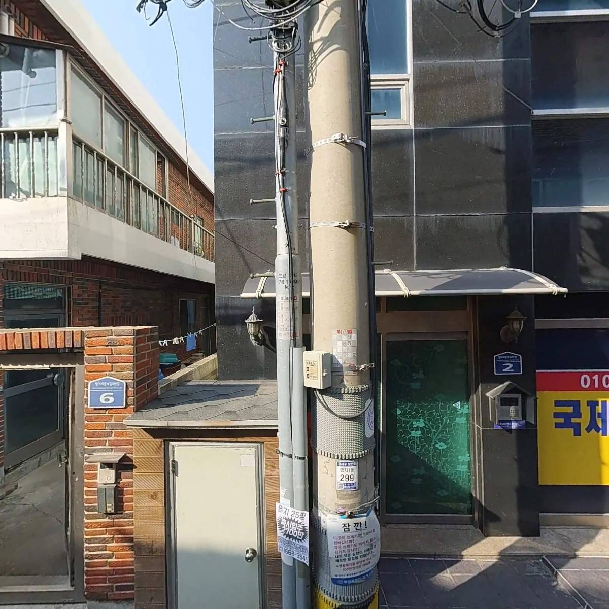 (주) 비앤피건설