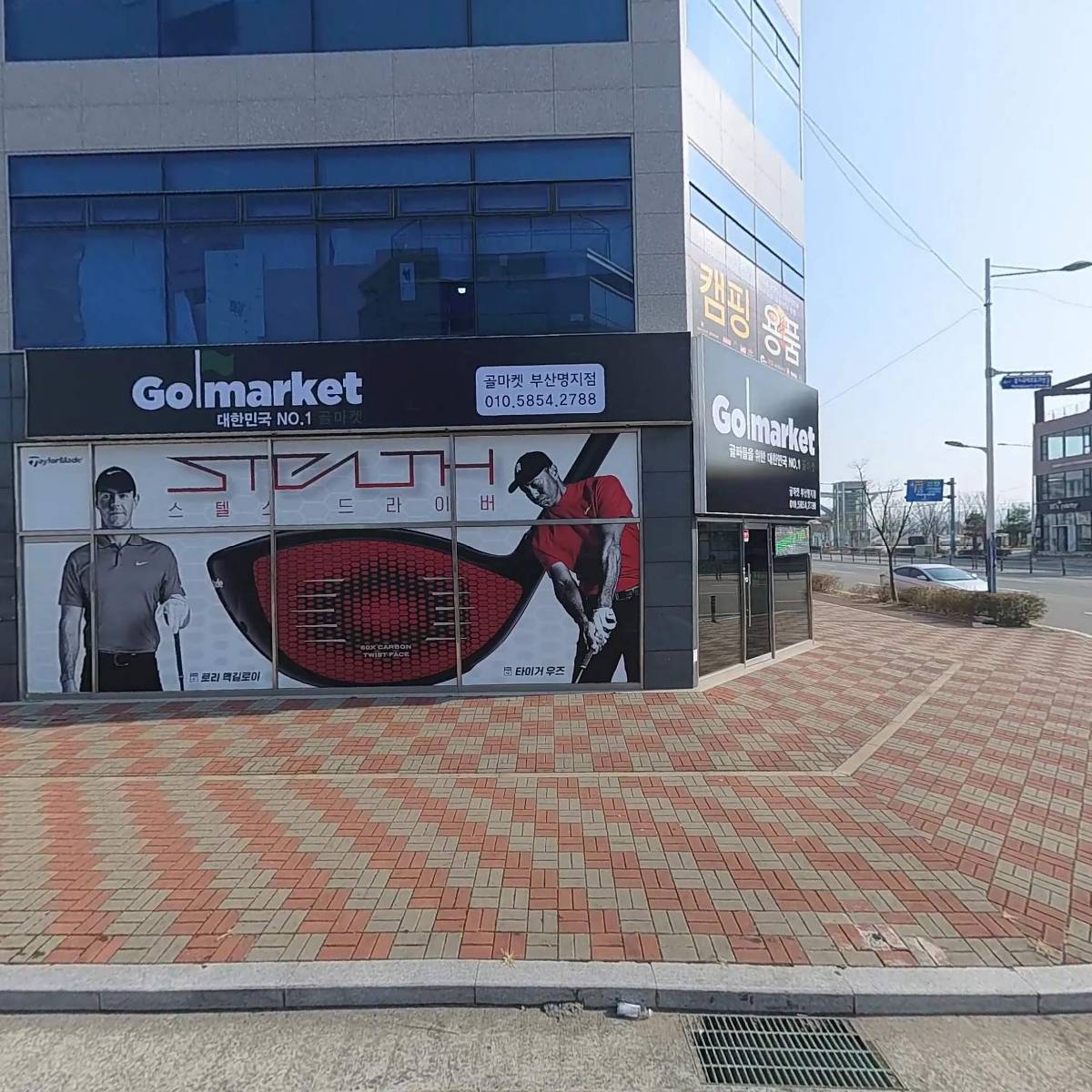 주식회사 스핀온