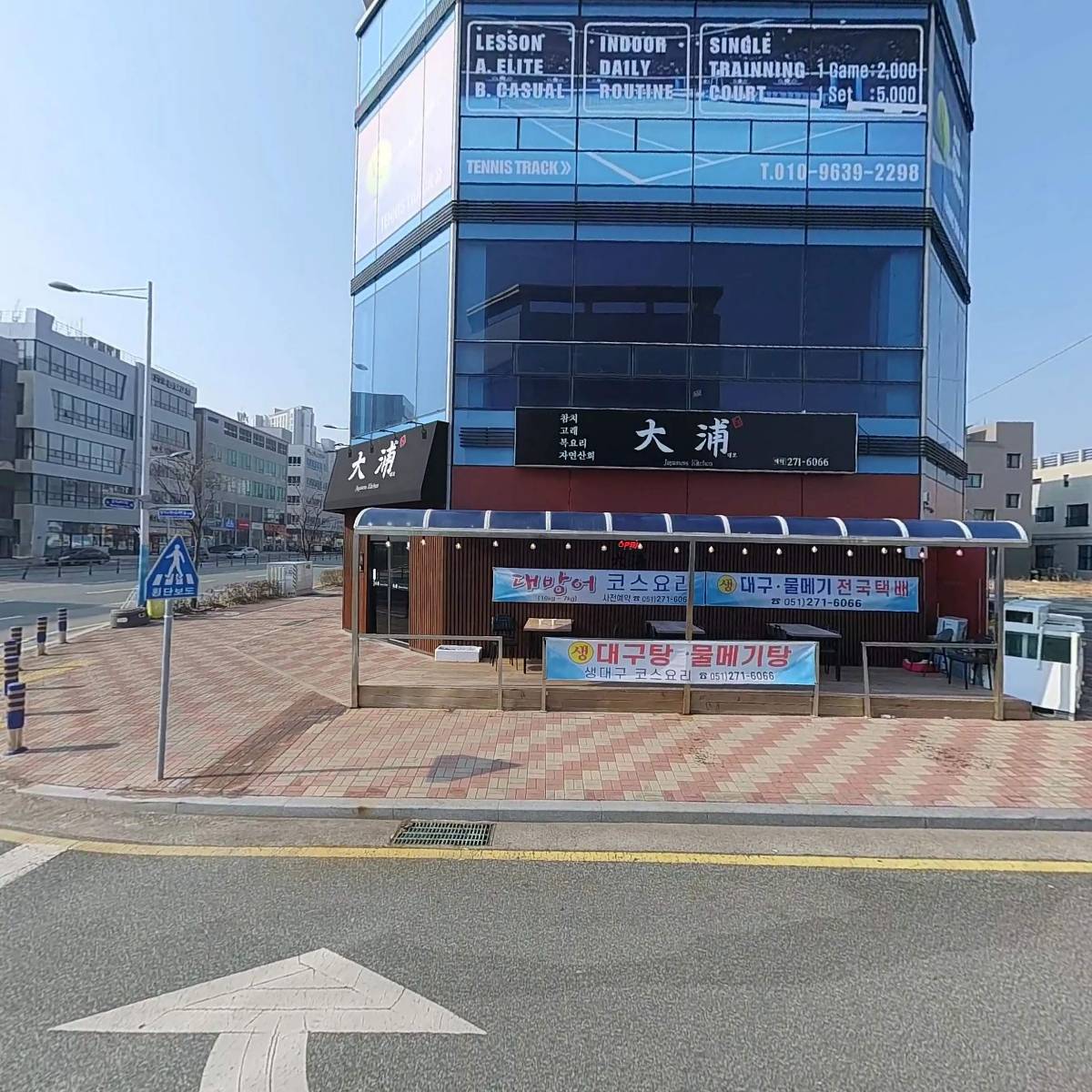주식회사 스핀온_3