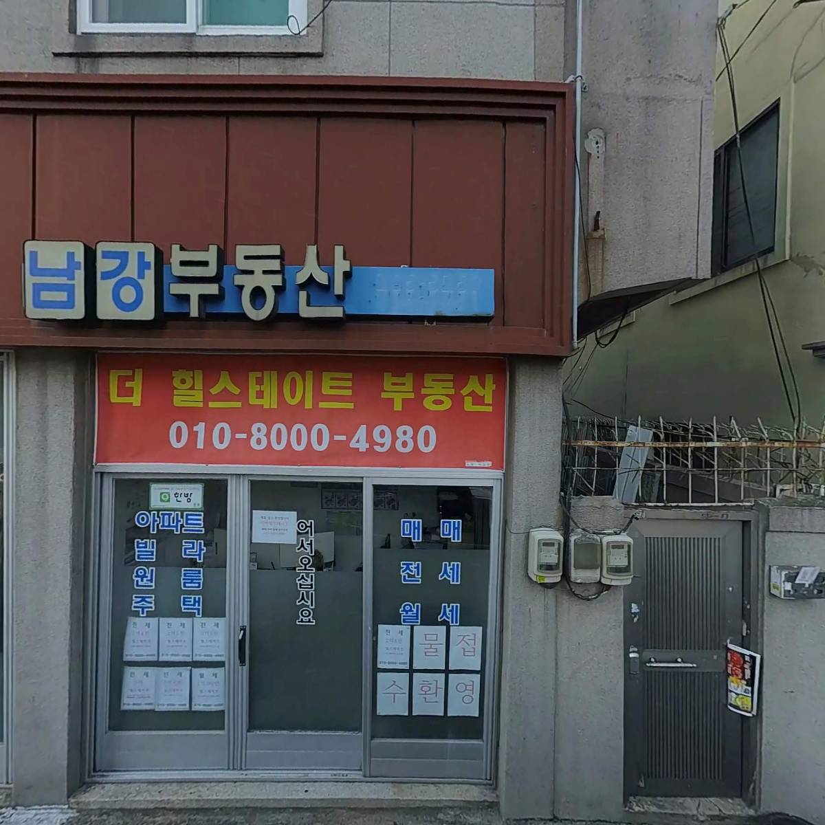 남강인테리어_3