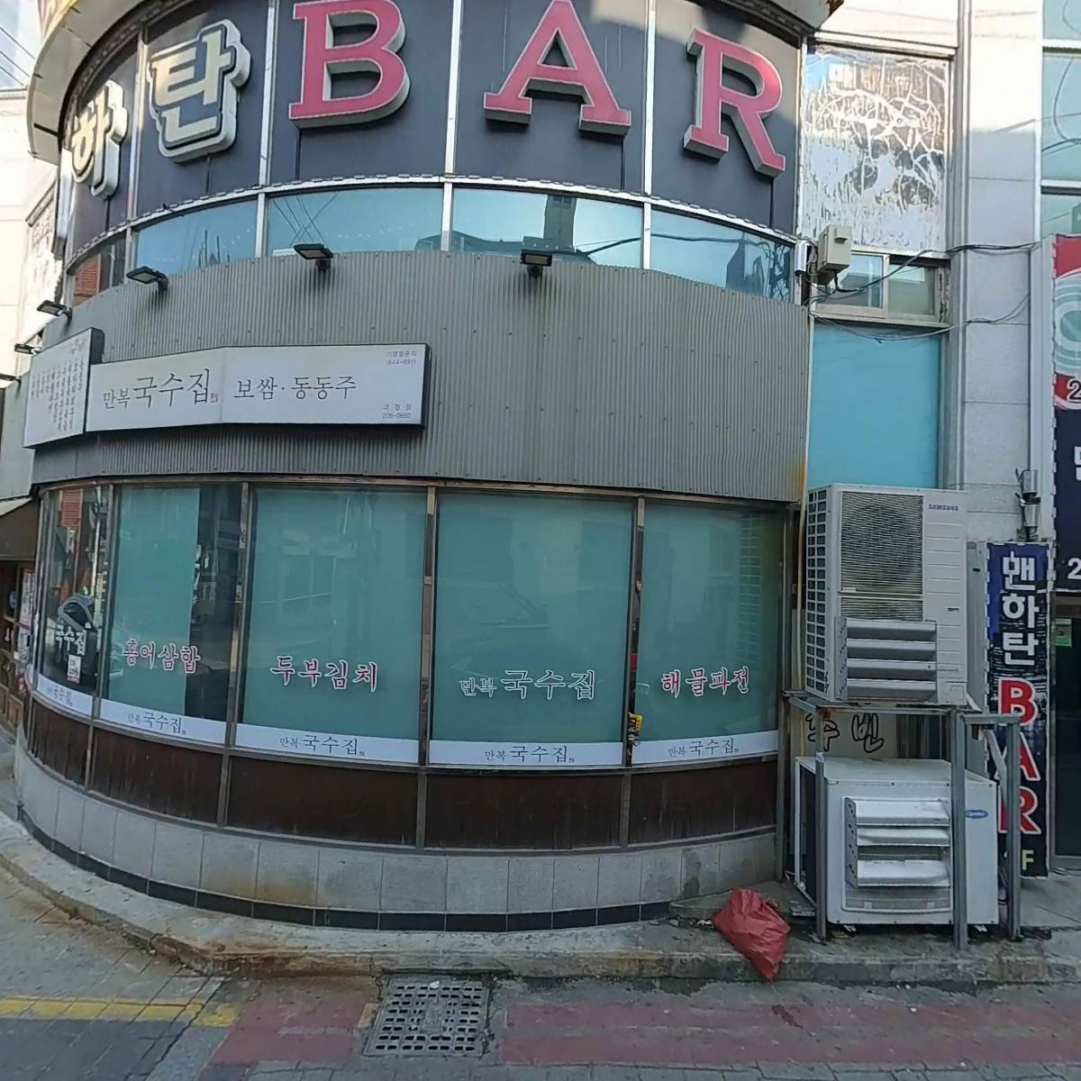 노랑통닭괴정점_3