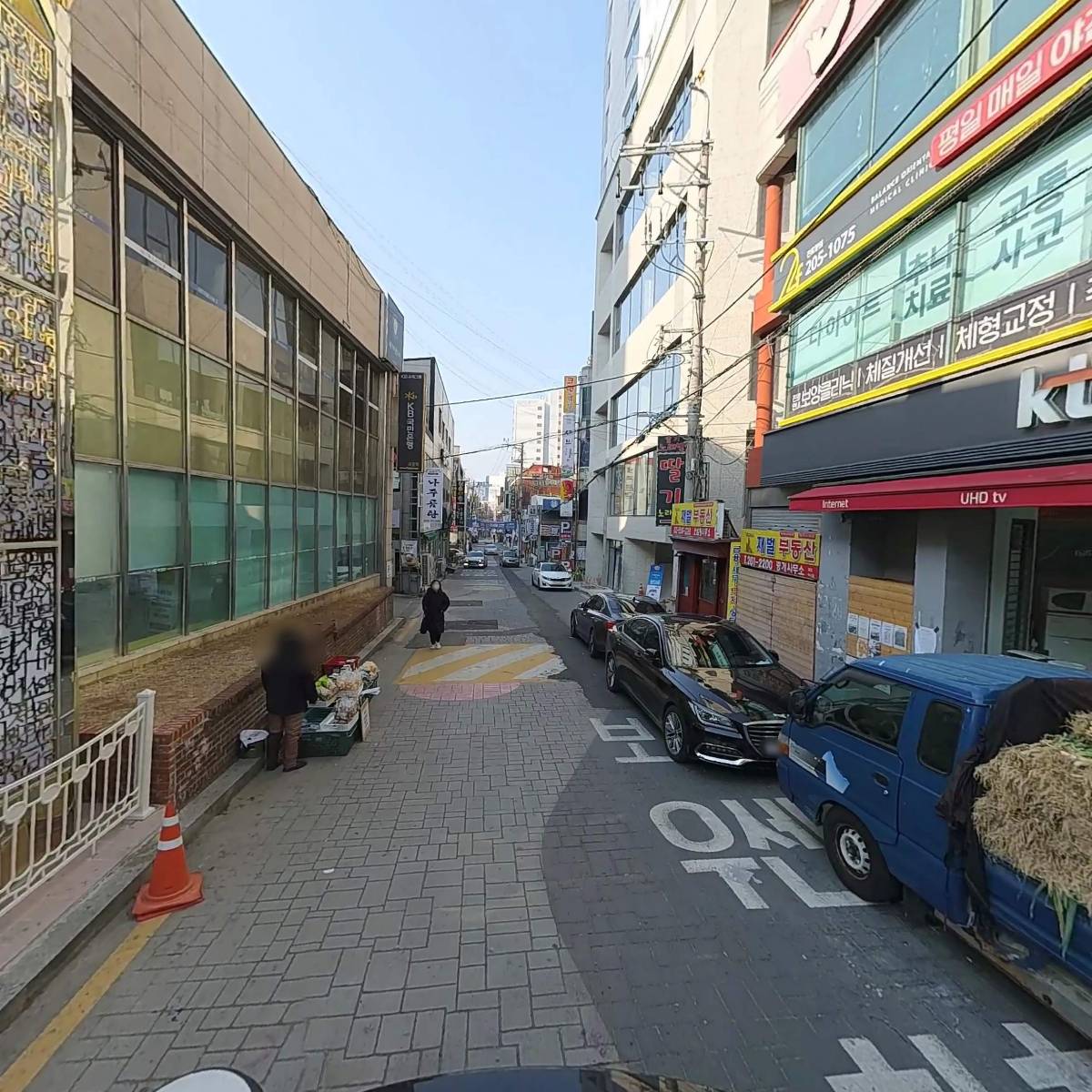 균형한의원_2