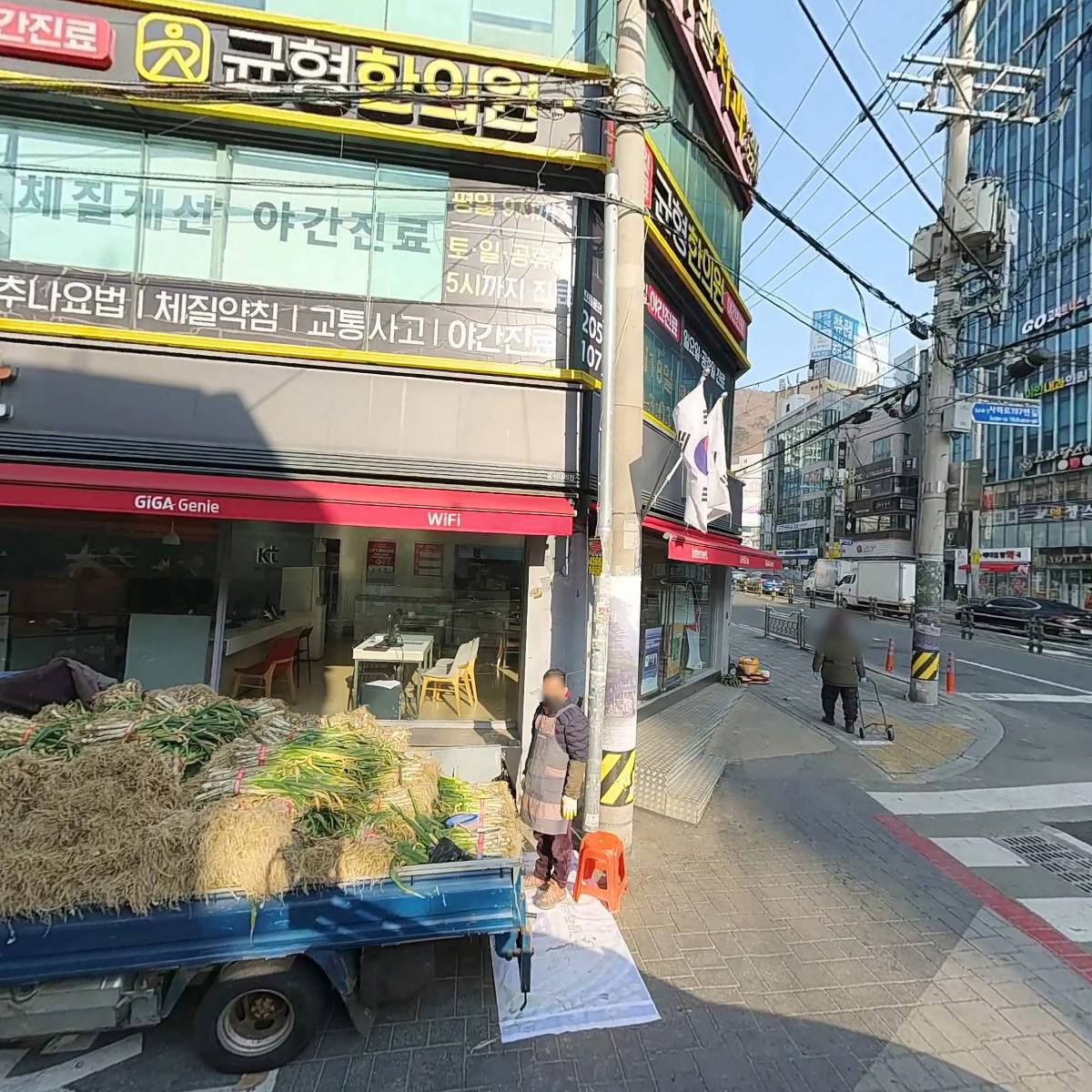 균형한의원_3