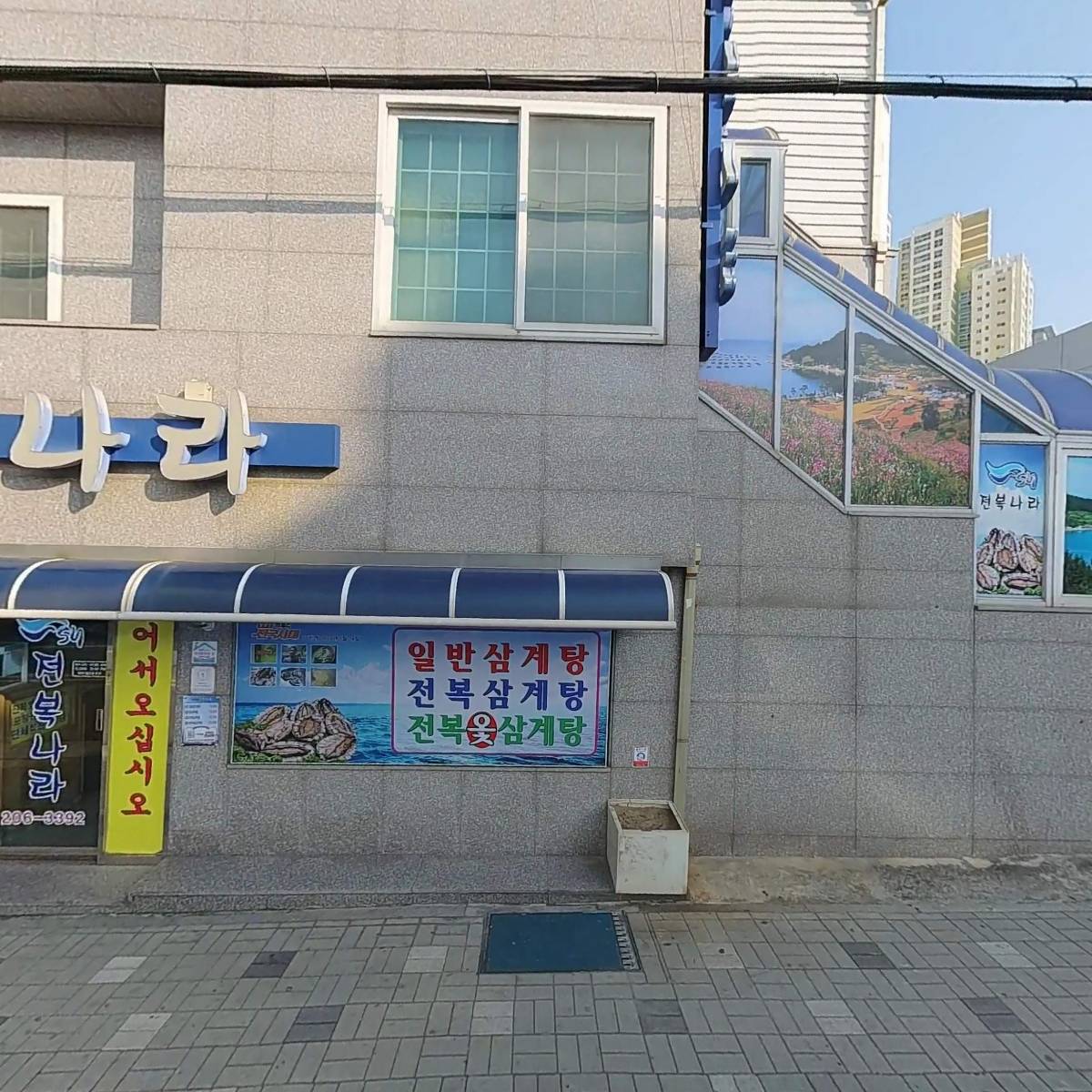 (주)휴페이스더하우징