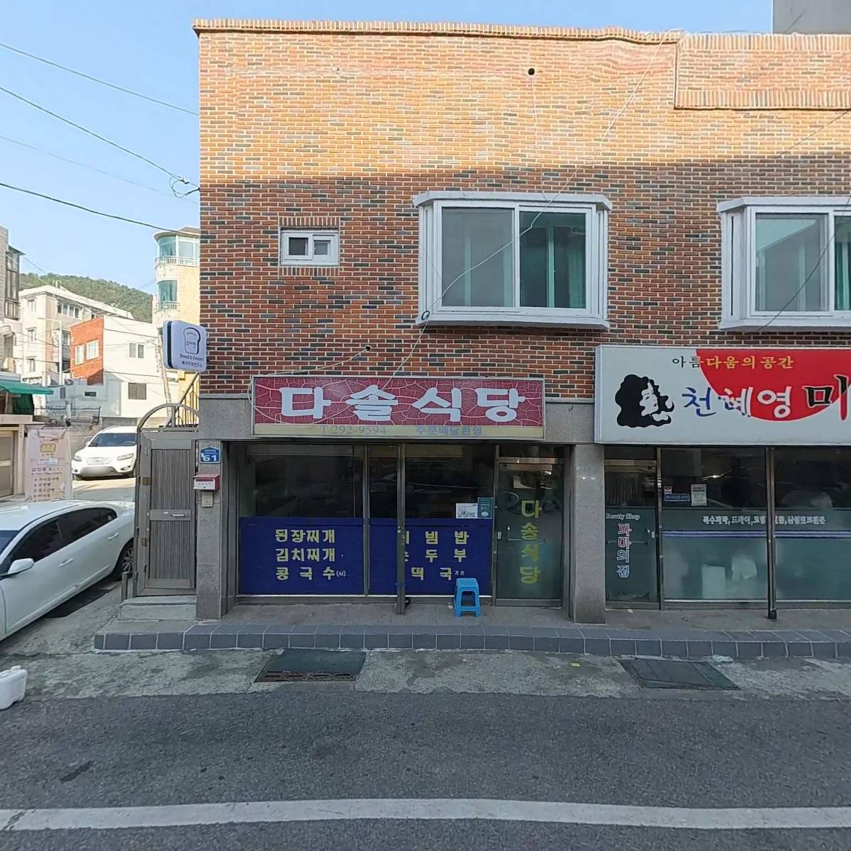 한국전기기술단_3