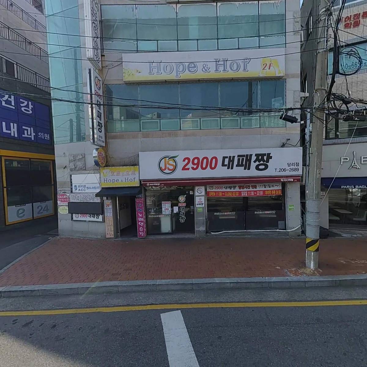 2900대패짱