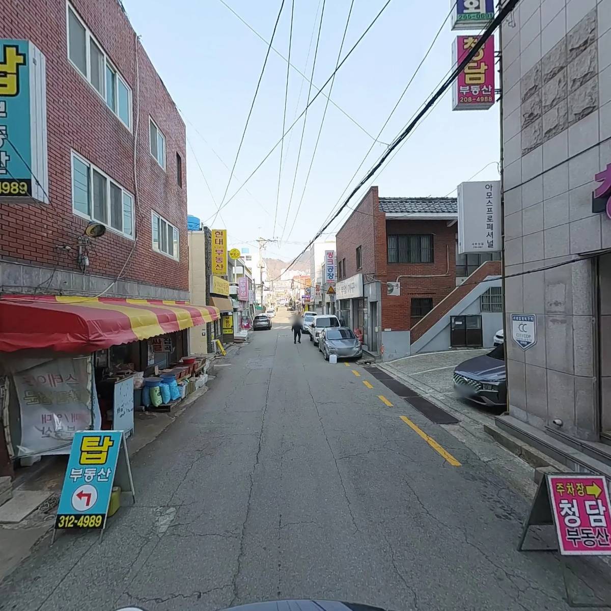 티앤비소프트_2