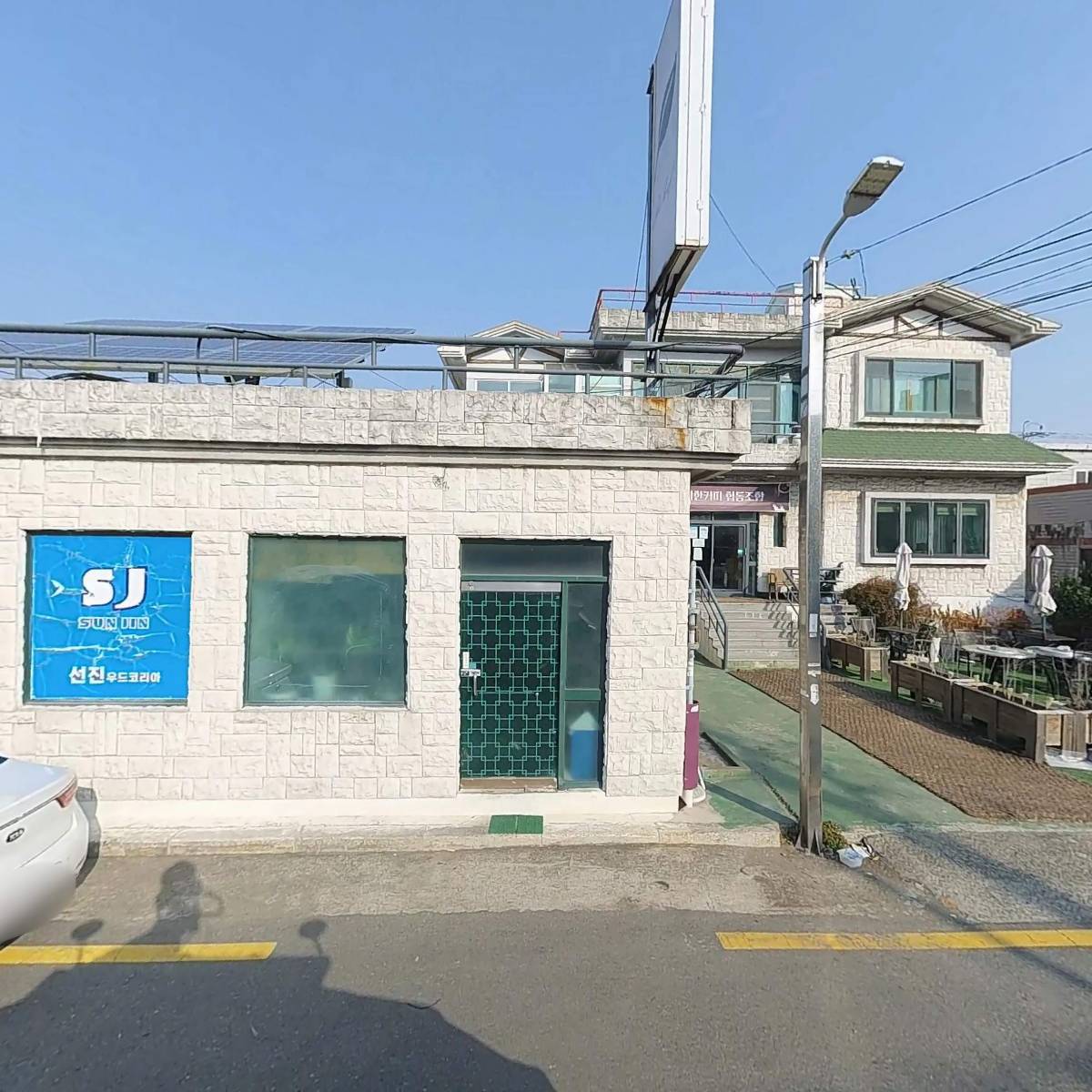 더착한커피협동조합