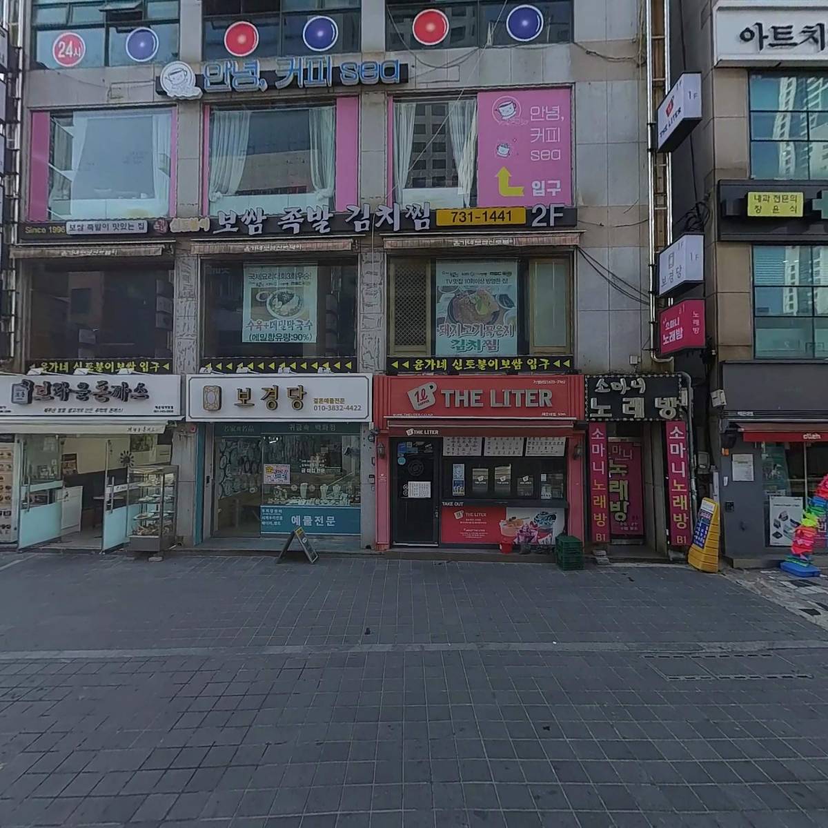 섹시쿠키부산해운대점