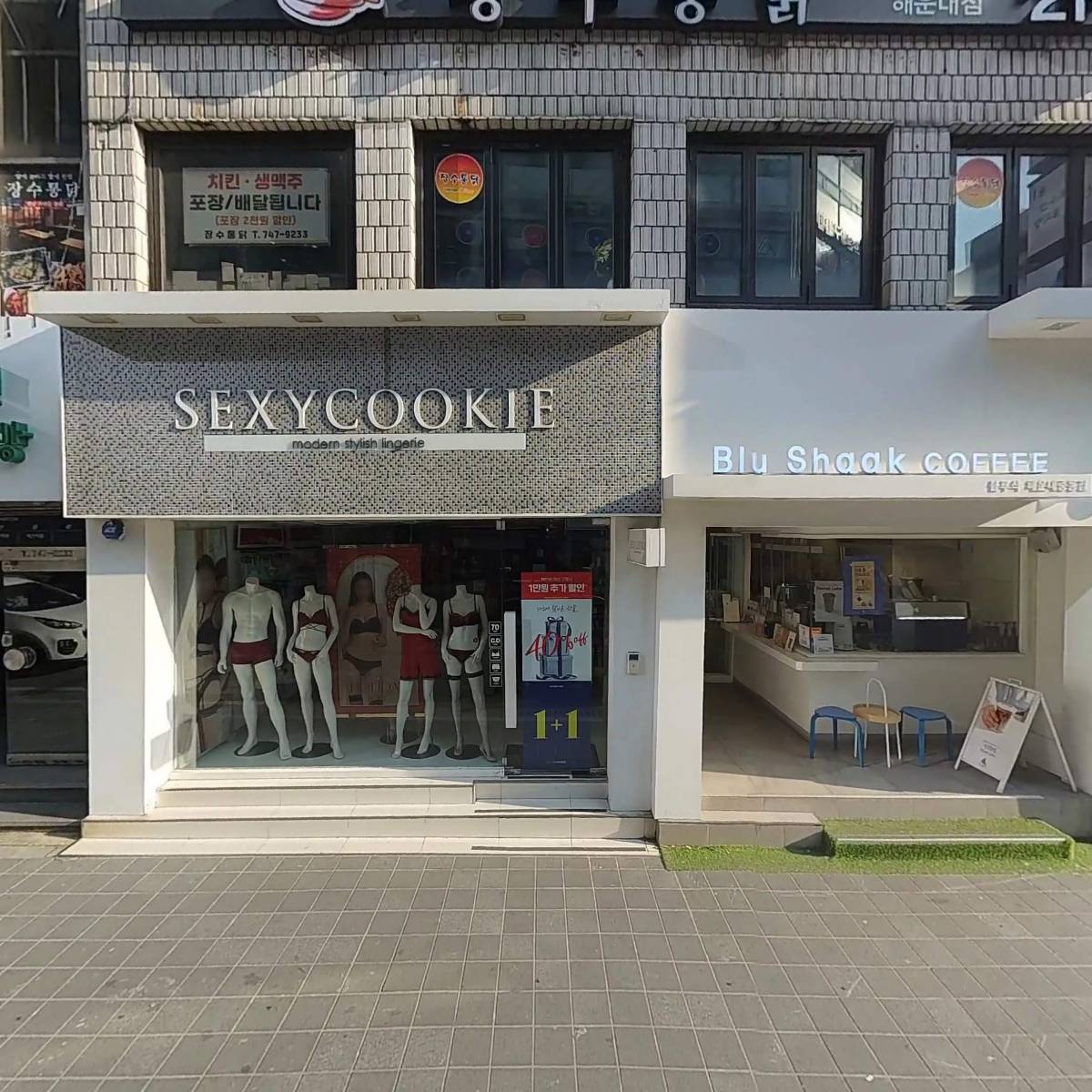 섹시쿠키부산해운대점_3
