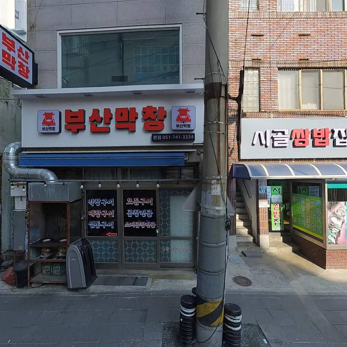이경민포레해운대비치점