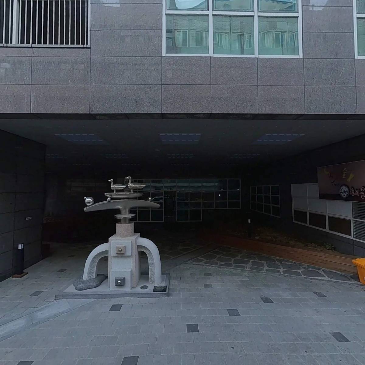 워시팡팡 무인셀프빨래방 부산해운대점