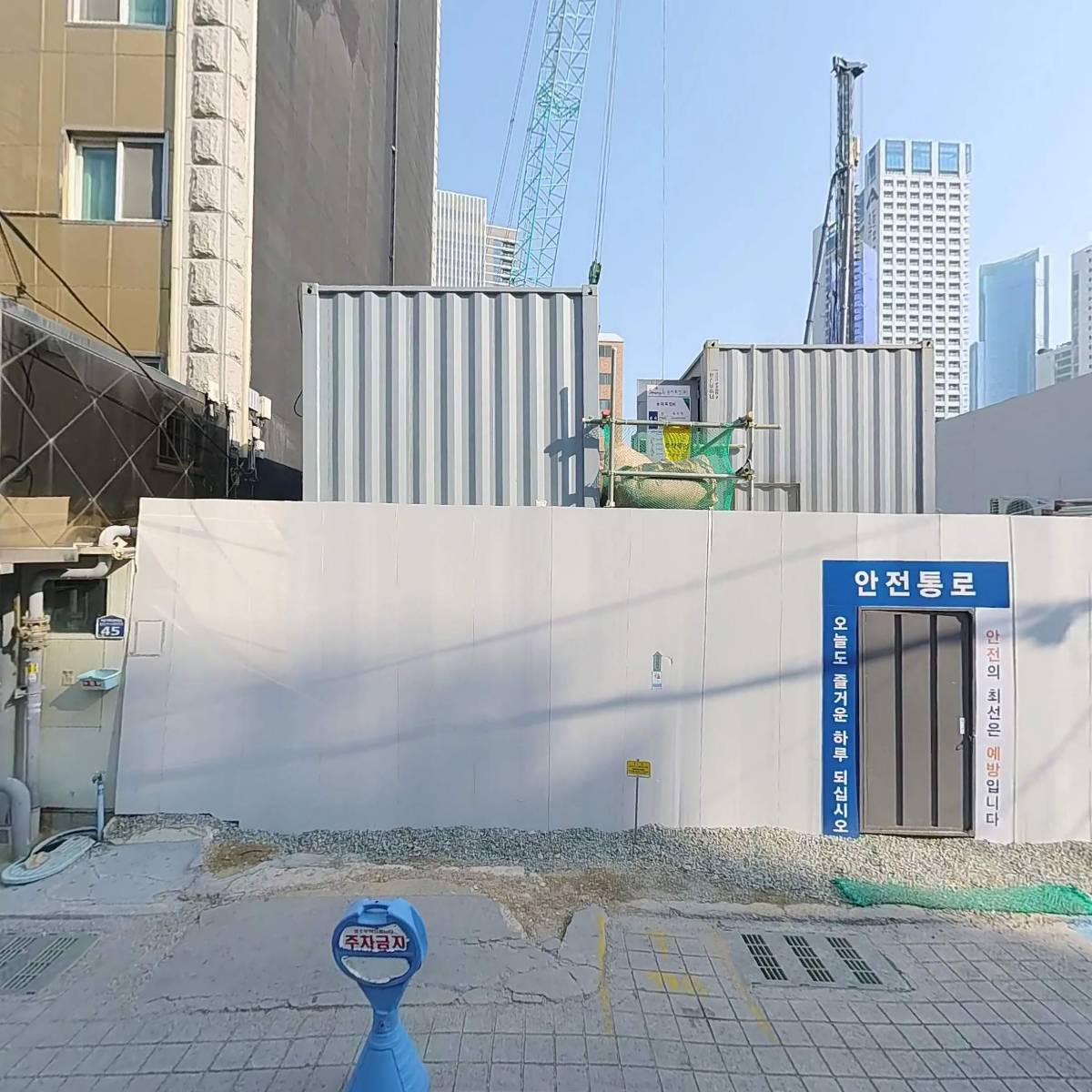 GS25해운비치점