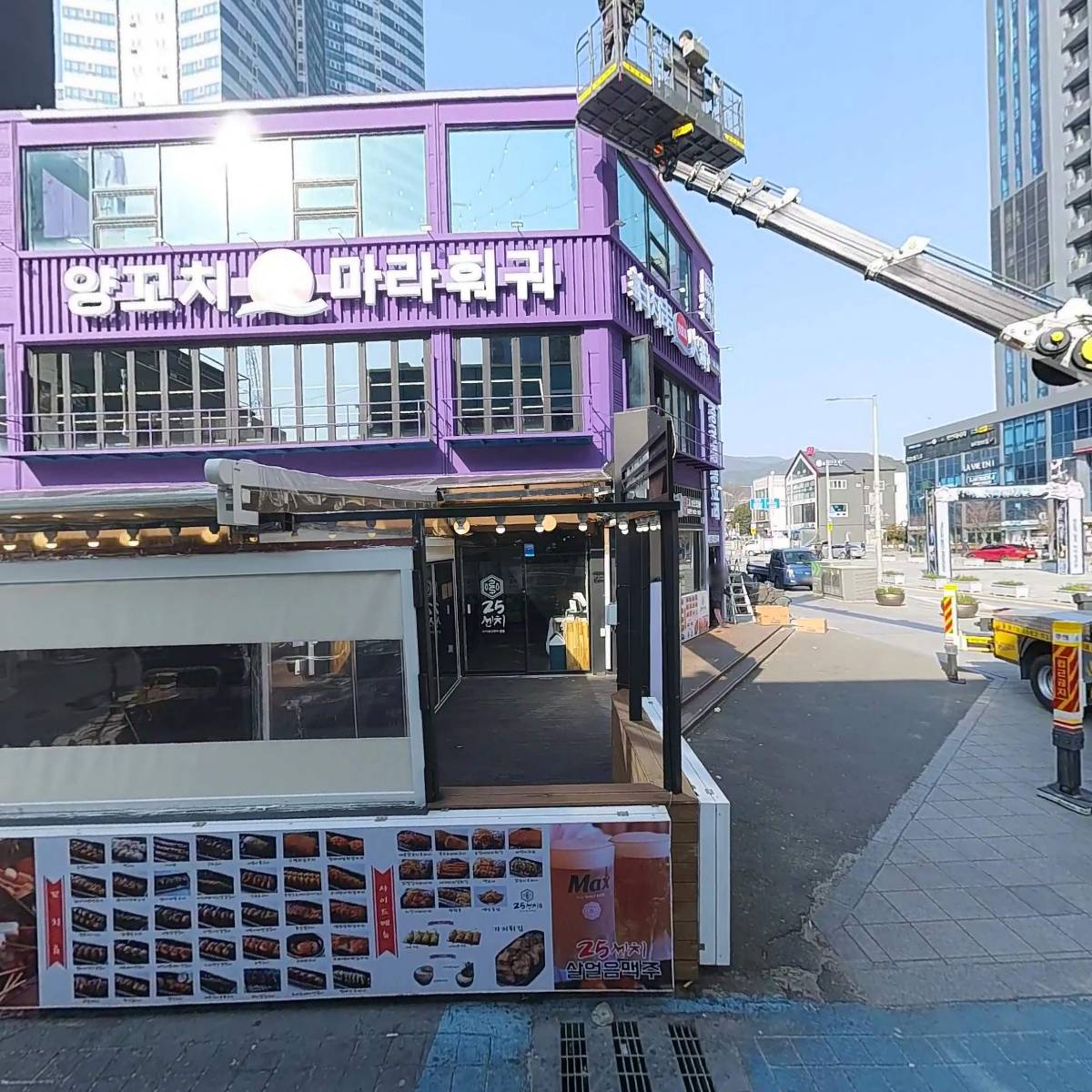 (주)고래사해운대점