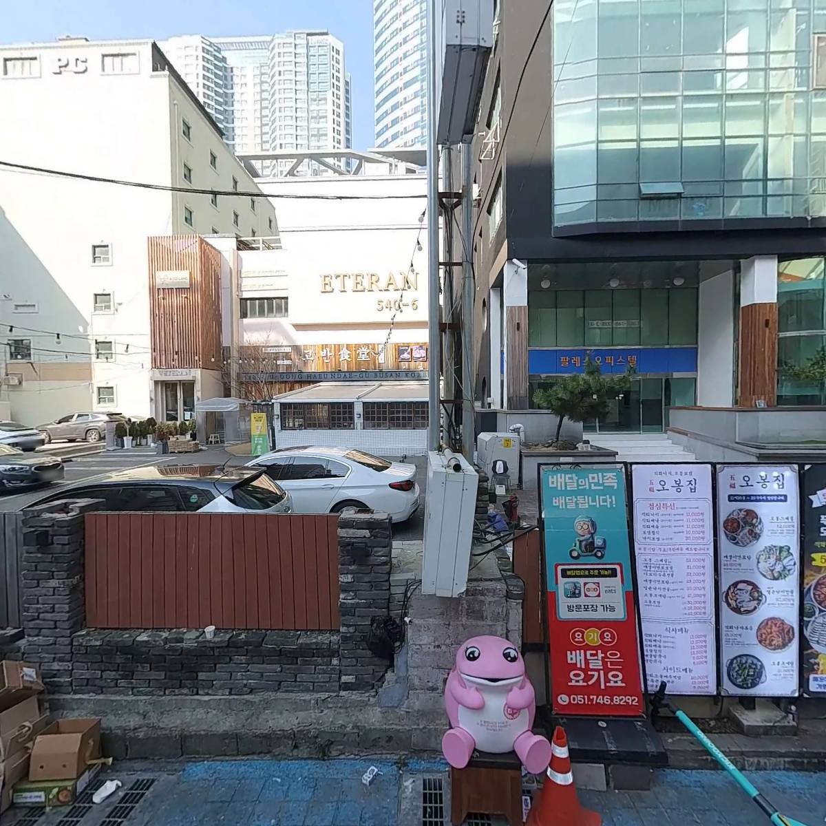 더부즈해운대