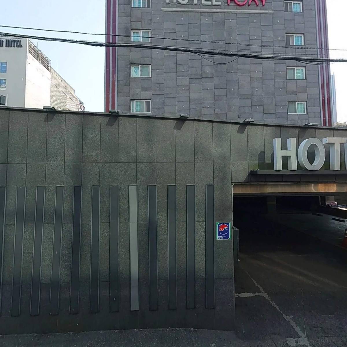 (주)장일주택 폭시호텔